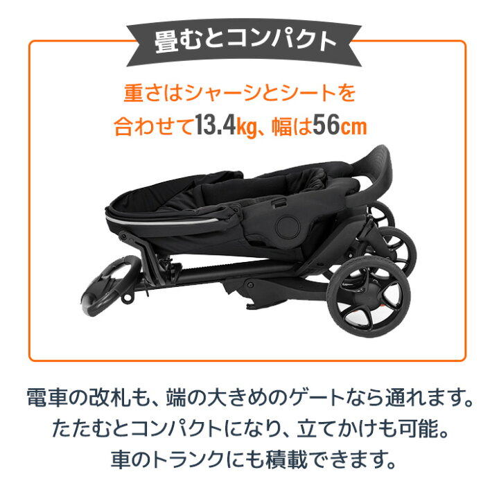 楽天市場】ストッケ stokke エクスプローリー X エックス ベビーカー 