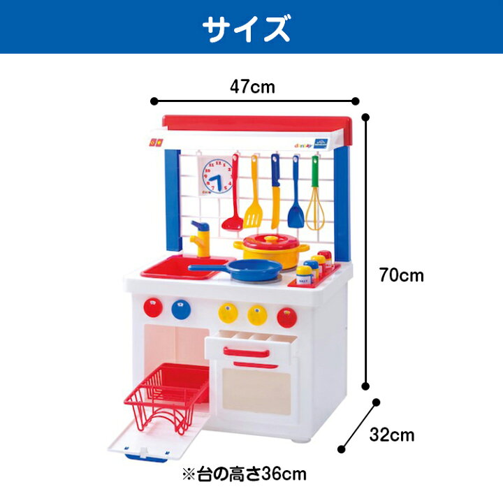 楽天市場】ままごと キッチン ままごとセット キッチンセンター ギフト 