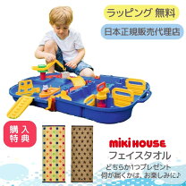 楽天市場】アクアプレイ ブリッジ＆ハーバーセットの通販