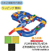 楽天市場】ボーネルンド アクアプレイ ブリッジ&ハーバーセットの通販
