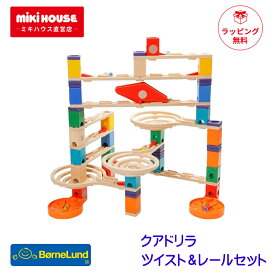 楽天市場】 ブランド（ナ行〜） > ボーネルンド : MIKIHOUSE MUM＆BABY