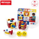 【2/10限定★抽選で最大100％ポイントバック】ボーネルンド Play&Grow 4種のベビー知育セット アンビトーイ ガルト 正規品 ギフトセット 出産祝い おもちゃ 6ヶ月から 1歳 誕生日 ベビー 知育玩具 赤ちゃん ラトル トランペット ブロック ローラー