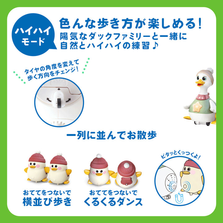 楽天市場】歩く!よちよちアヒルさんファミリー オラトイズ 知育 楽天市場】歩く!よちよちアヒルさんファミリー オラトイズ 知育