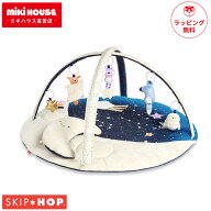 ナイトムーン ベビージム スキップホップ おもちゃ 出産祝い ギフト プレゼント 正規販売店 ベビー 赤ち…