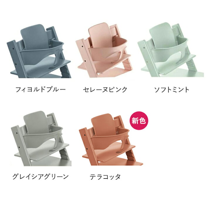楽天市場】当店限定！ レビュー特典付き！ ストッケ トリップトラップ  