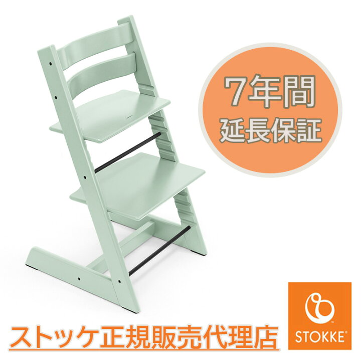 楽天市場】ストッケ トリップトラップ ソフトミント 正規販売店 木製  