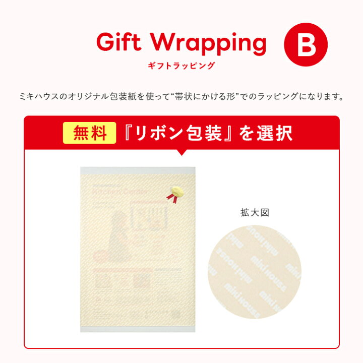 楽天市場】【 30% OFF 】 ストッケ トリップトラップ ウォームレッド 