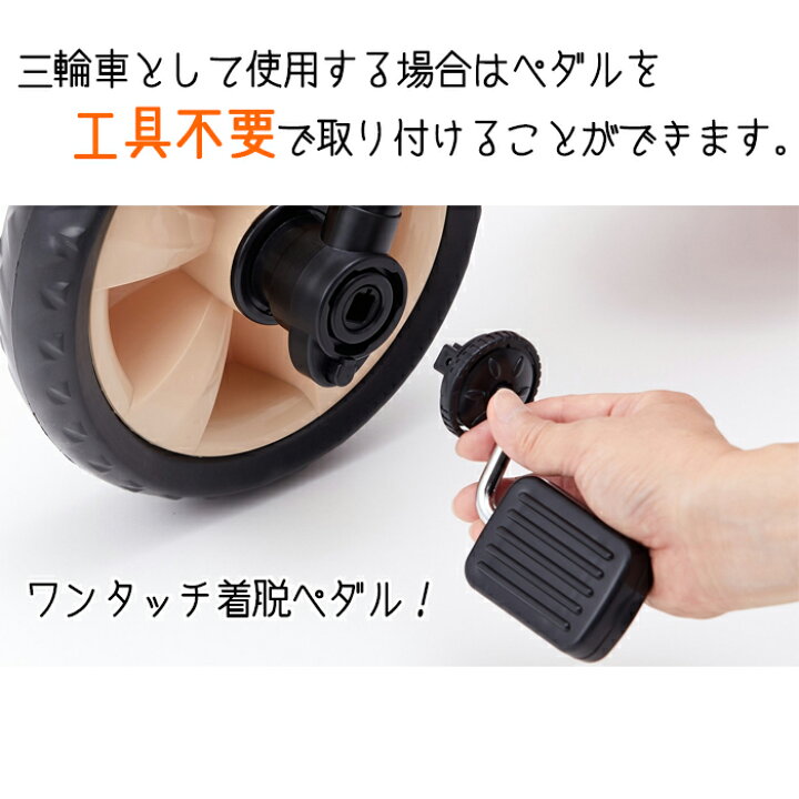 楽天市場】へんしん！サンライダー NEO マットオレンジ 三輪車 
