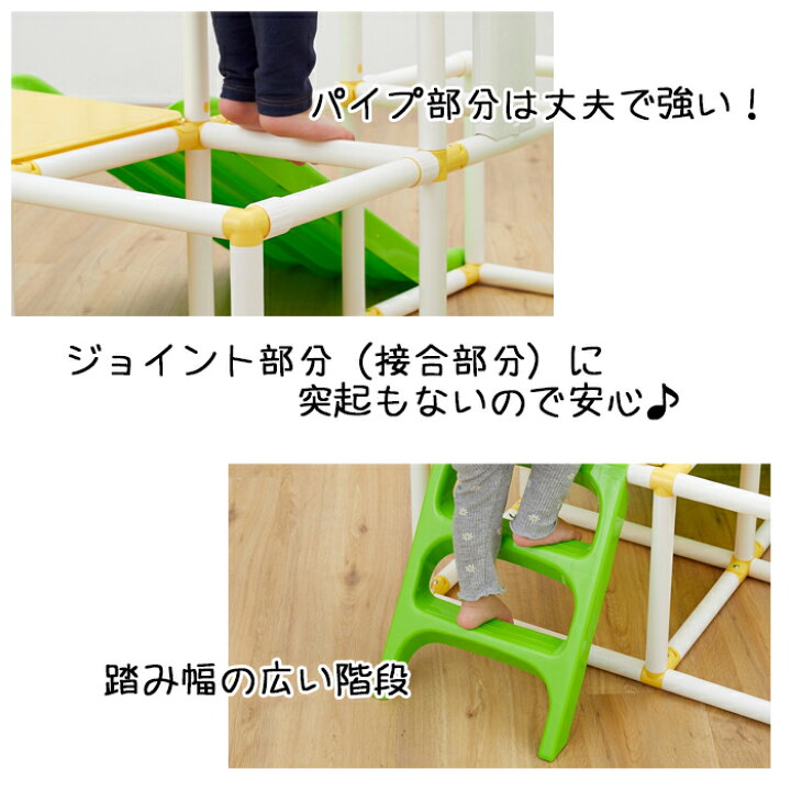 楽天市場】おりたたみキッズパークEX プラス ジャングルジム 室内 