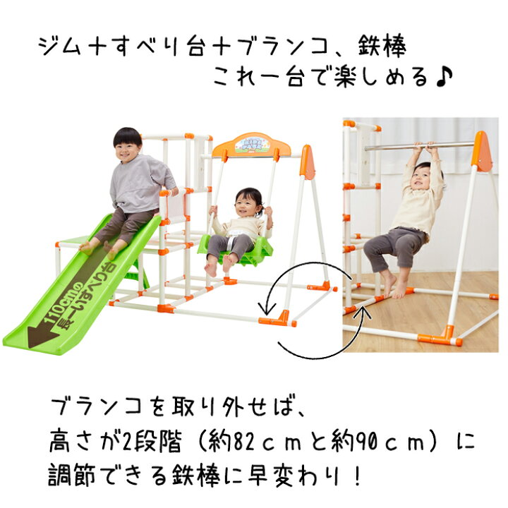楽天市場】おりたたみロングスロープキッズパークSP プラス 