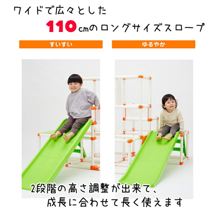 楽天市場】おりたたみロングスロープキッズパークSP プラス 