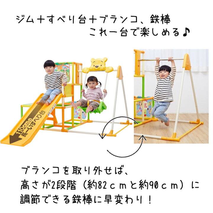 楽天市場】くまのプーさん おりたたみロングスロープキッズパークSP 