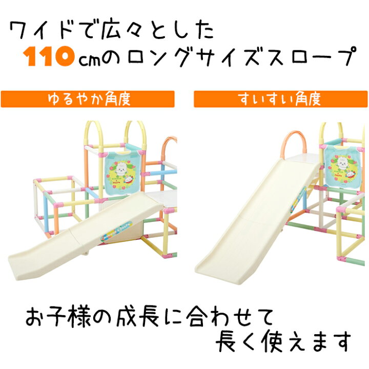 楽天市場】ワンワンとぽぅぽ おりたたみロングスロープジム ジャングル 