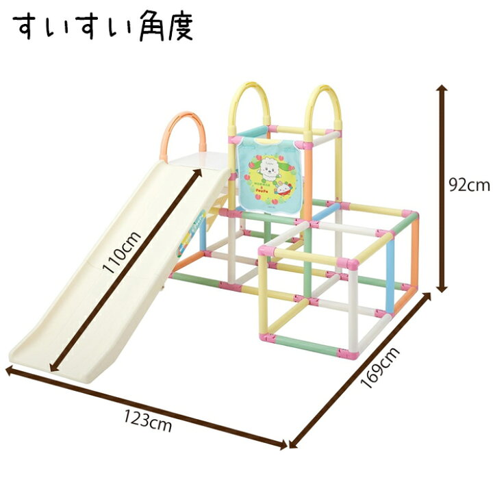 楽天市場】ワンワンとぽぅぽ おりたたみロングスロープジム ジャングル 