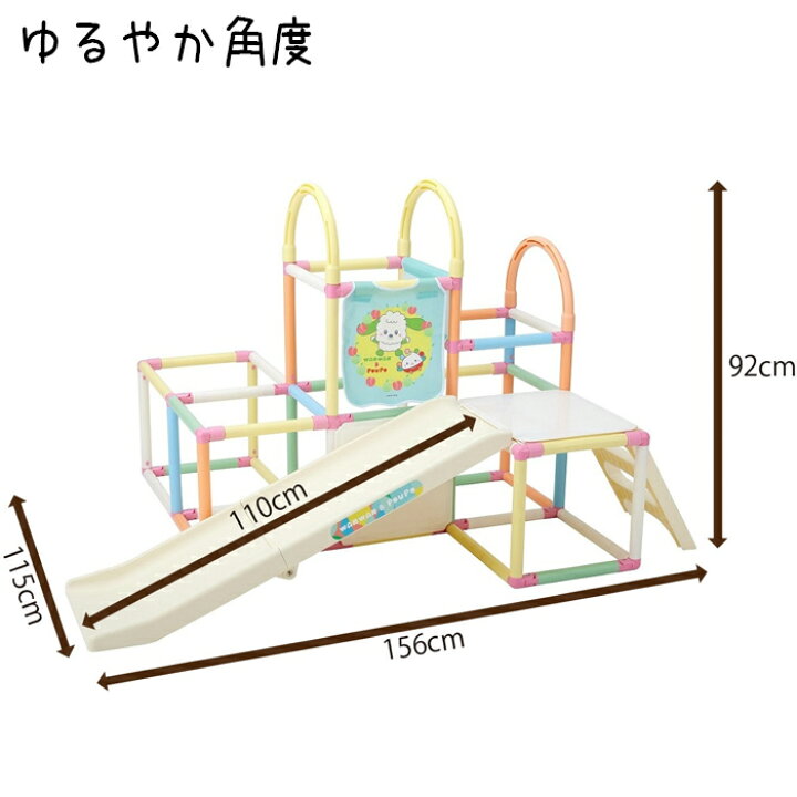 楽天市場】ワンワンとぽぅぽ おりたたみロングスロープジム ジャングル 
