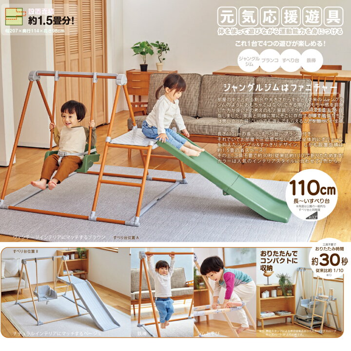 楽天市場】おりたたみロングスロープキッズパークF ブラウン 