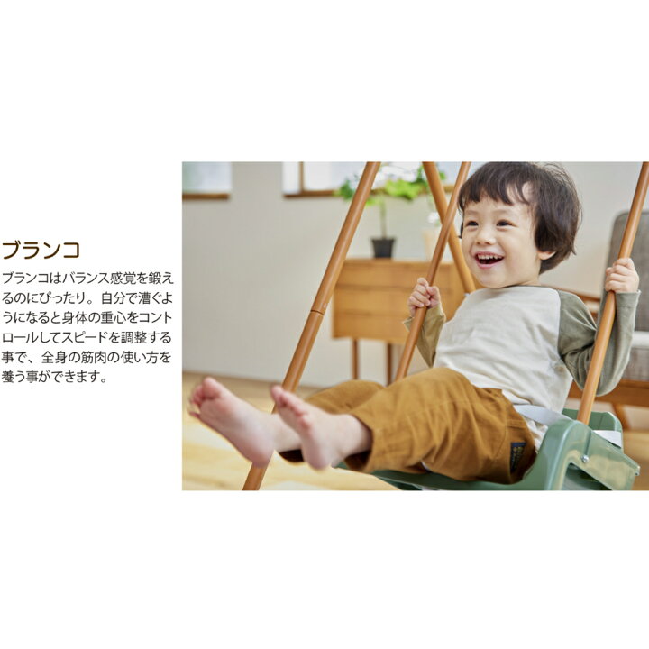 楽天市場】おりたたみロングスロープキッズパークF ブラウン 
