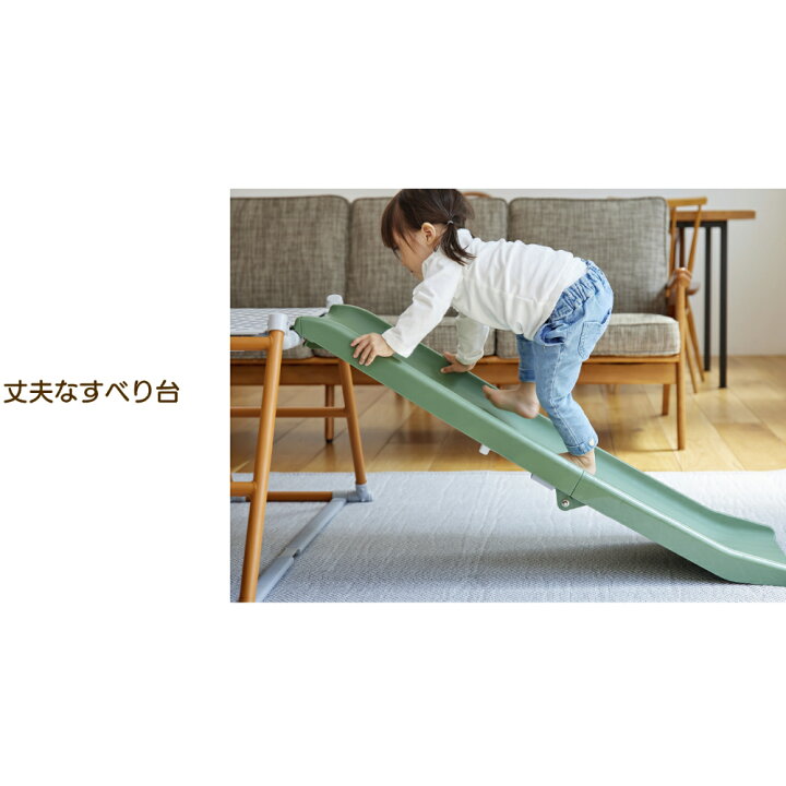 楽天市場】おりたたみロングスロープキッズパークF ベージュ 