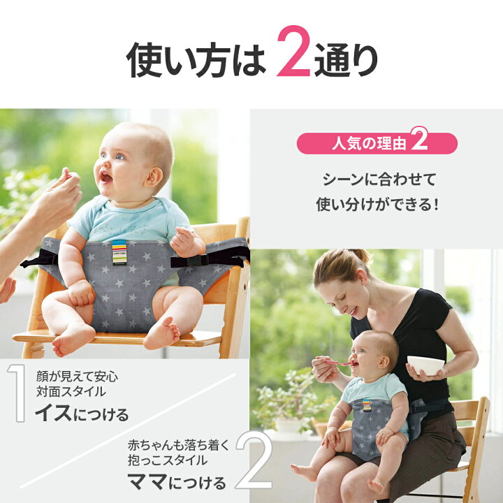 楽天市場】キャリフリー チェアベルト │ eightex 国内正規品 おすわり 