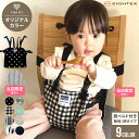 12日11:59迄！100円OFFクーポン★ キャリフリー チェアベルト ホールド 正規品 無料ラッピング チェアーベルト ベビー…