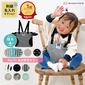 100円OFFクーポン★レビュー多数★名入れ刺繍可★キャリフリー チェアベルト ホールド 正規品 撥水 ラッピング ベビー 赤ちゃん キッズ 立ち上がり防止 お出かけ おすわり補助 チェア お食事 肩ベルト 転落防止 椅子 子供 子ども 女の子 男の子 持ち運び 軽量 肩紐付き