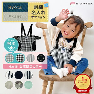 ★楽天1位★高レビュー多数★ 名入れ 刺繍★ キャリフリー チェアベルト ホールド 正規品 撥水 ラッピング ベビー 赤