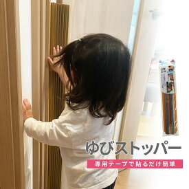 楽天市場 指はさみ防止 ドアの通販