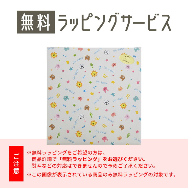 楽天市場】赤ちゃん専用 非常用持ち出しセット（確認リスト付き 