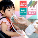 【正規品・使用後の返品OK】 鼻水吸引器 CHIBOJI ( ちぼじ / 知母時 / チボジ ) 鼻水吸引 鼻水吸引機 鼻吸い機 鼻吸い…