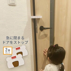 wݗ\h hAXgbp[ 2Zbg  ȒP ݒu t h~ xr[ Ԃ q qǂ LbY  c w  hA J tBK[K[h ی CeA 킢  h~ 