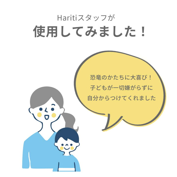 楽天市場 迷子 防止 ハーネス 付き 恐竜リュック イヤイヤ期対策 安全 子供 ひも 男の子 女の子 迷子防止 恐竜 セーフティ 散歩 迷子紐 リュック ハーネス付き こども かわいい リュックサック 事故防止 リード付き ベビー プレゼント プチギフト ポスト投函