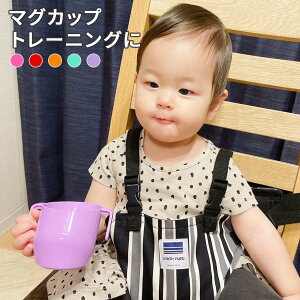 プラスチック コップ 子供 ベビー用マグカップの人気商品 通販 価格比較 価格 Com