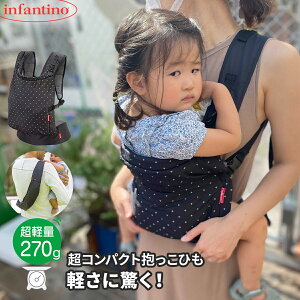 infantino y Ђ  ZJhR RpNg 270g Ct@eB[m  􂦂 oYj j Mtg v[g ܂肽 ZJh xr[LA ȒP [ Oo 