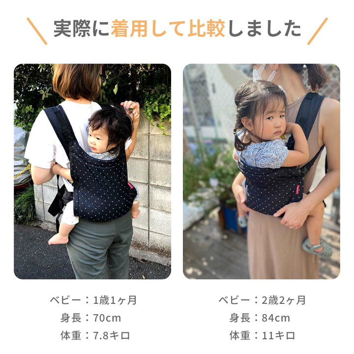 楽天市場 Infantino 軽量 抱っこひも 折り畳み セカンド抱っこ紐 コンパクト 270g インファンティーノ おんぶ 洗える 出産祝い 折りたたみ 畳める セカンド ベビーキャリア 簡単 収納 持ち運び おしゃれ 小さくなる 安心素材 だっこ ２way シンプル 洗える 洗濯ok