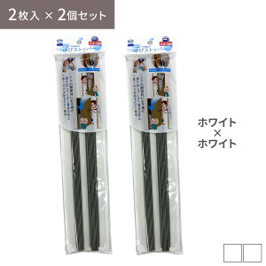 уXgbp[ 40cm 2Zbg  q hA  w͂ݖh~ S΍ SObY w    w͂ Jo[ ΂ wlߖh~ wXgbp[ Ԃ xr[ qǂ ݍ h