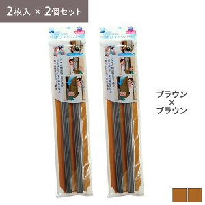 уXgbp[ 40cm 2Zbg  q hA  w͂ݖh~ S΍ SObY w    w͂ Jo[ ΂ wlߖh~ wXgbp[ Ԃ xr[ qǂ ݍ h