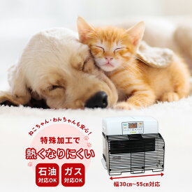 ＜今季在庫限り価格＞ストーブガード ファンヒーターガード コンパクト ストーブ ガード ヒーター 石油ヒーター ファンヒーター 柵 ケガ 子供 こども 火傷防止 赤ちゃん ペット 吹き出し口ガード ヒーターフェンス ファンヒーター用 熱くならない ペットガード 犬 猫 ペット