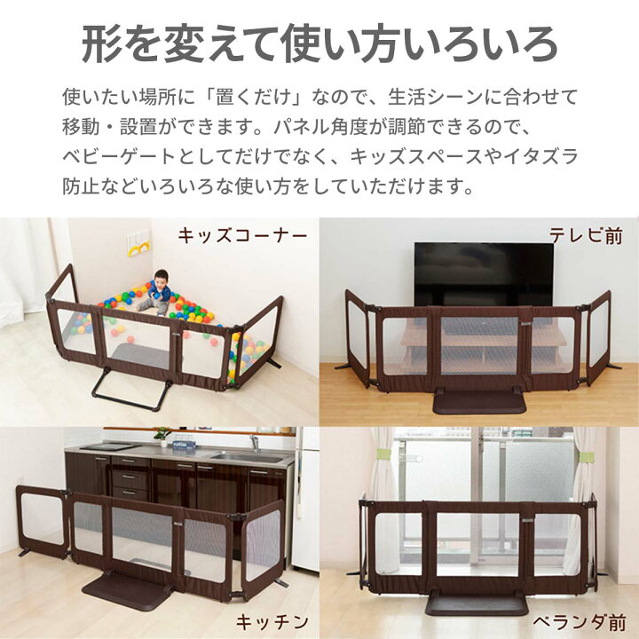 楽天市場 おくだけとおせんぼ スマートワイド ベビーゲート 自立式 安全ゲート 置くだけ 取り付け簡単 階段 階段下 ベビーゲージ ベビーフェンス ベビー シンプル 赤ちゃん 子ども 子供 キッズ 育児 テレビ 幼稚園 保育園 犬 子供部屋 キッチン 送料無料 Hariti