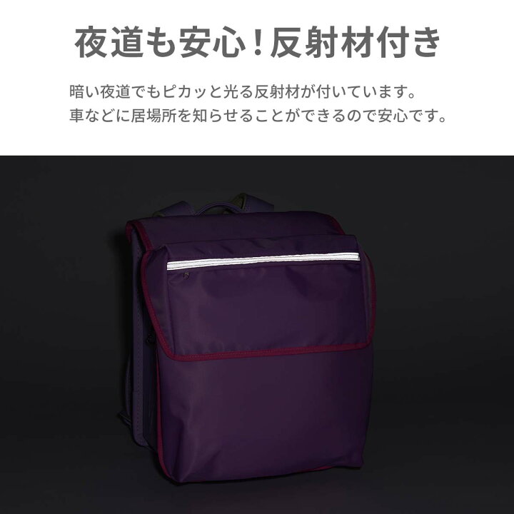 楽天市場】クッション ポケット付き ランドセルカバー │ ランドセル カバー 収納 女の子 男の子 白くならない 入学 準備 雨 撥水 はっ水 反射 テープ リフレクター シンプル 小学生 キッズ 入学祝い プレゼント ギフト 通学 黒 紫 水色 荷物 送料無料 : Hariti ... 楽天市場】クッション ポケット付き ランドセルカバー │ ランドセル カバー 収納 女の子 男の子 白くならない 入学 準備 雨 撥水 はっ水 反射 テープ リフレクター シンプル 小学生 キッズ 入学祝い プレゼント ギフト 通学 黒 紫 水色 荷物 送料無料 : Hariti ...
