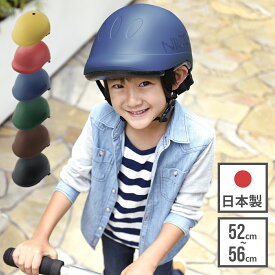 nicco ニコ ビートル キッズL 自転車 キッズヘルメット ヘルメット 子供 子供用 こども キッズ おしゃれ 小学生 年少 年中 年長 ジュニア 日本製 プロテクター 男の子 女の子 シンプル 反射 安全 ブラック ブラウン レッド 日本製
