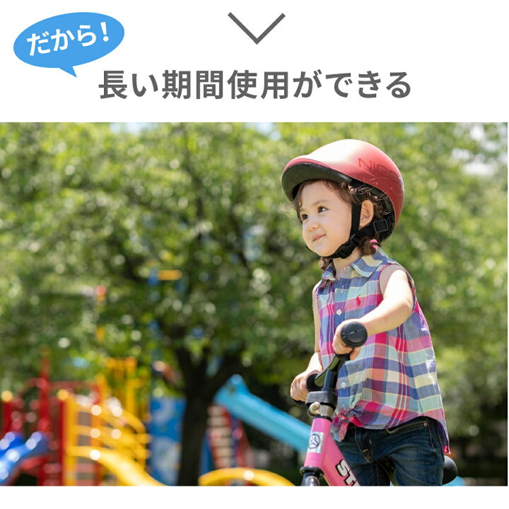 楽天市場 Nicco ニコ ビートル キッズl 自転車 キッズヘルメット ヘルメット 子供 子供用 こども キッズ おしゃれ 小学生 年少 年中 年長 ジュニア 日本製 プロテクター 男の子 女の子 シンプル 反射 安全 ブラック ブラウン レッド 日本製 送料無料 Hariti