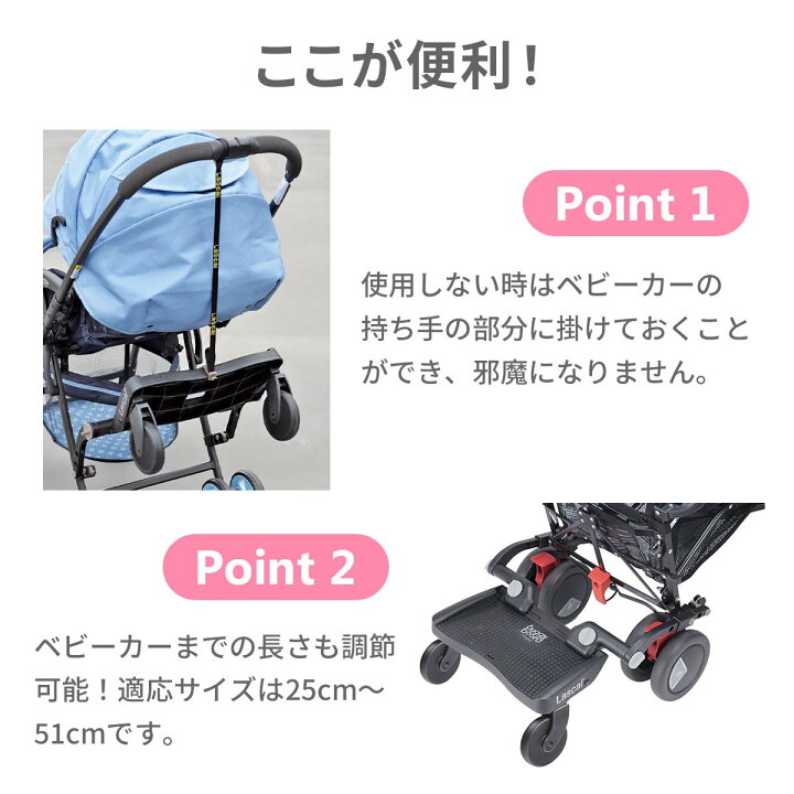 楽天市場】☆P10倍☆4日20:00から！ラスカルバギーボード Lascal 