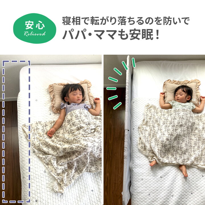 ベッド用手すり サイドレール ベッドガード 転落防止 乗り降り補助 立ち上がり補助 ベッド支え 後付け 床置き 固定 補助器具 高齢者 介護 送料無料