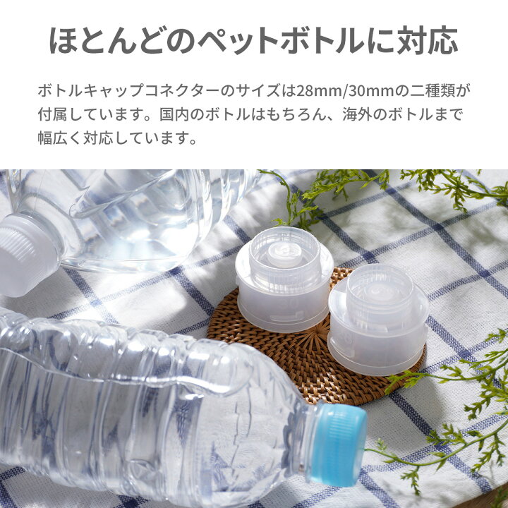 ペットボトル式 ホットウォーターサーバー 卓上 ペットボトル対応 2l 瞬間湯沸し 温水 ウォーターサーバー