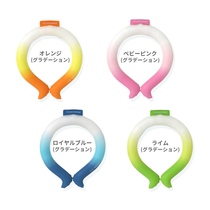 【最大2000円OFF】ICE RING キッズ SUO 正規品 アイスリング スオ 公式 2023 ネッククーラー クールリング 子供 S 女の子 男の子 首 冷却 冷感 グッズ 熱中症対策グッズ 暑さ対策 暑さ対策グッズ ひんやり 冷却チューブ ネック 子ども エフオー FO こども 子供 ... 爽快リング 子ども Sサイズ 海 お魚 ホワイト クールリング