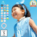 22日11:59まで！最大50％OFFクーポン★ ICE RING キッズ SUO 正規品 アイスリング スオ 公式 ネッククーラー クールリ…