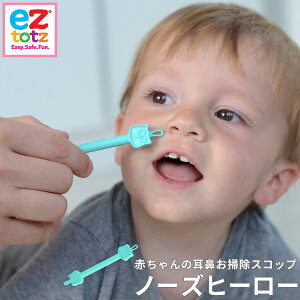 赤ちゃん 耳かき ベビー用品の人気商品 通販 価格比較 価格 Com