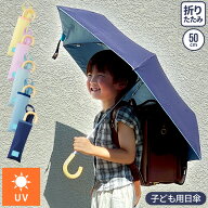 子供用 折り畳み傘 kukkahippo 日傘 晴雨兼用傘 折りたたみ クッカヒッポ パラソル 折りたたみ傘 傘 かさ…