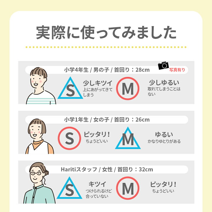 楽天市場 Ice Ring オトナ アイスリング Mサイズ Suo スオ クールリング 大人 M 大人用 レディース 女性 ジュニア ネッククーラー 子供 首 冷却 冷感 グッズ 軽量 繰り返し 熱中症対策 暑さ対策 夏 ひんやり 冷却チューブ エフオー Fo 送料無料 Hariti ハーリティー