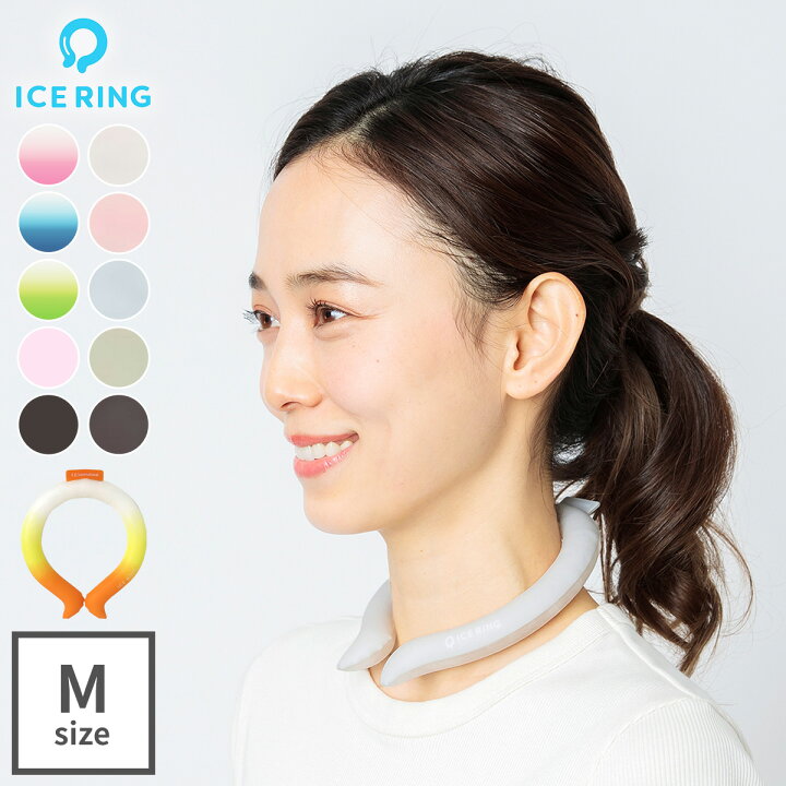 楽天市場】2BUY10%OFFクーポン☆ ICE RING(オトナ) アイスリング M SUO 